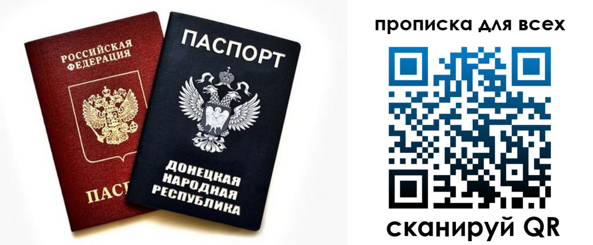 прописка гарантия в Ворсме