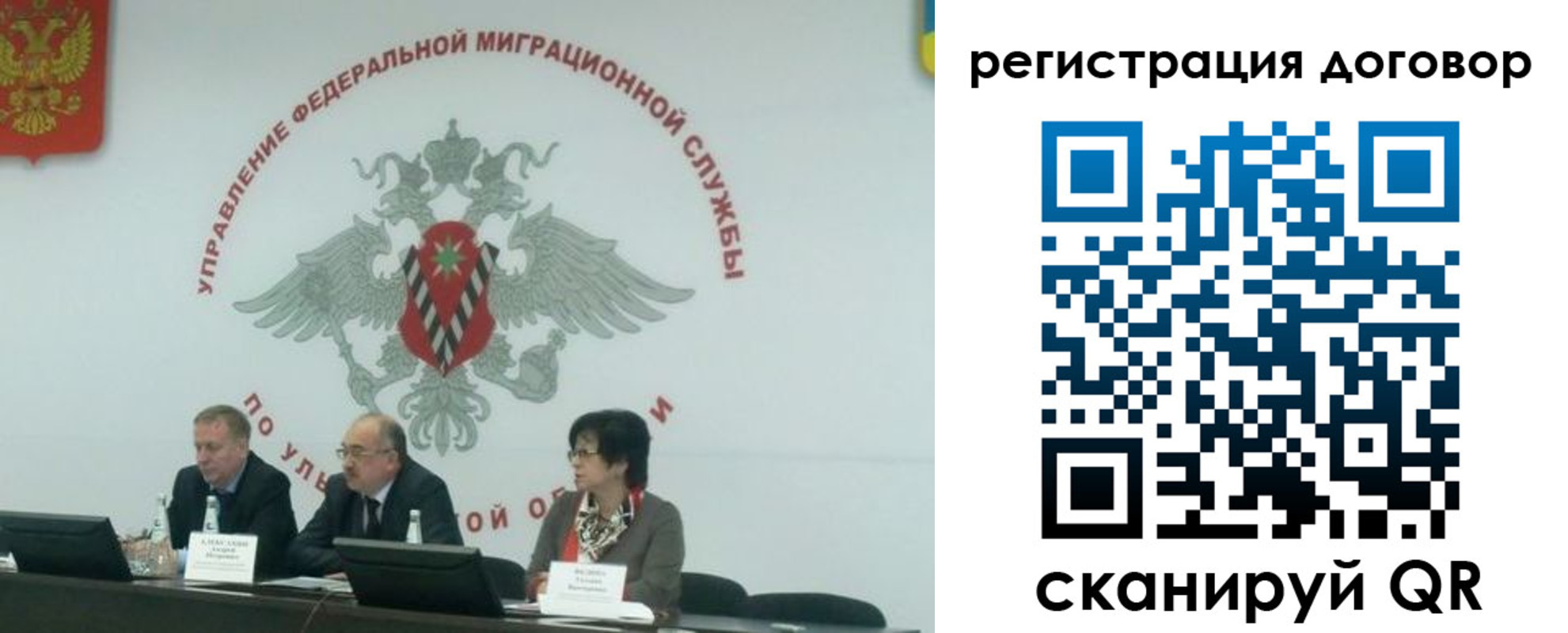 прописка ребенка в Ворсме
