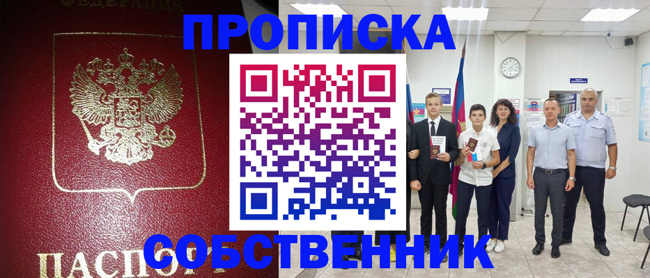 регистрация для школы в Ворсме